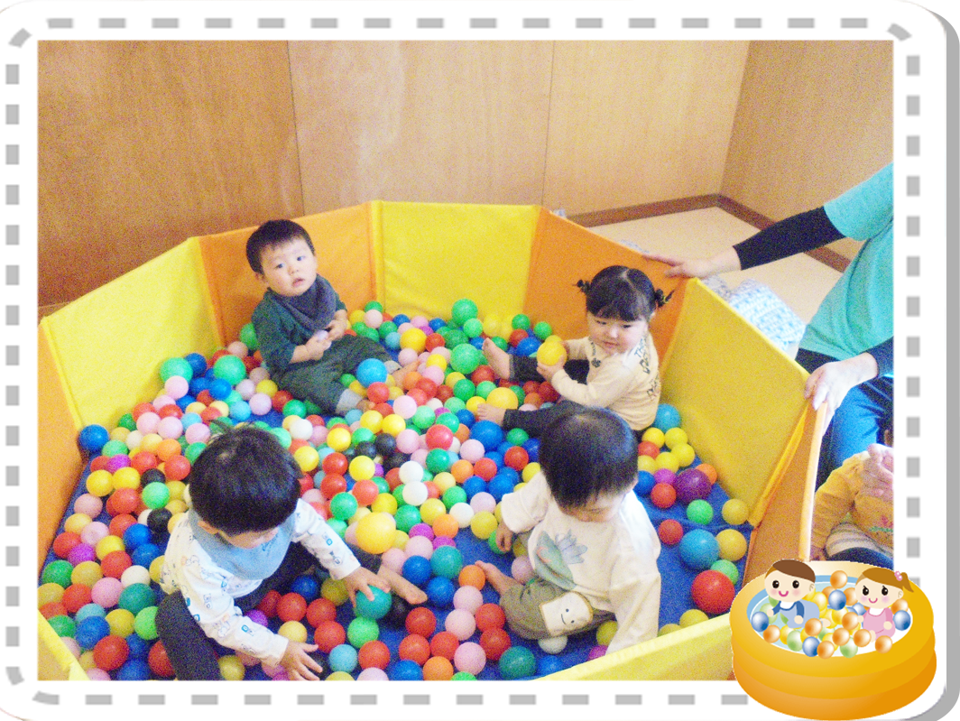 0歳 1歳児 遊び みやうち保育園 社会福祉法人 あざみ会